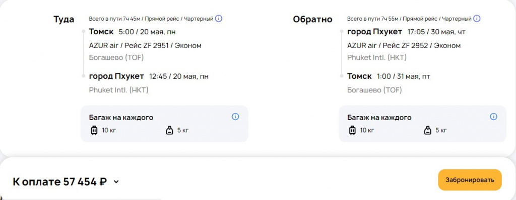 18.05-035.jpg 18.05-035.jpg