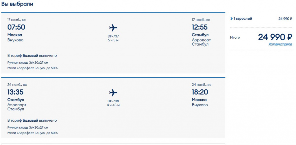 13.11-024.jpg 13.11-024.jpg