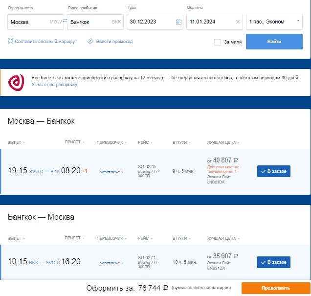 28.12-014.jpg 28.12-014.jpg