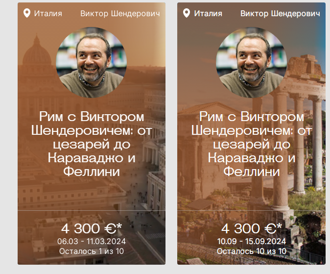 0116_шендерович.png 0116_шендерович.png