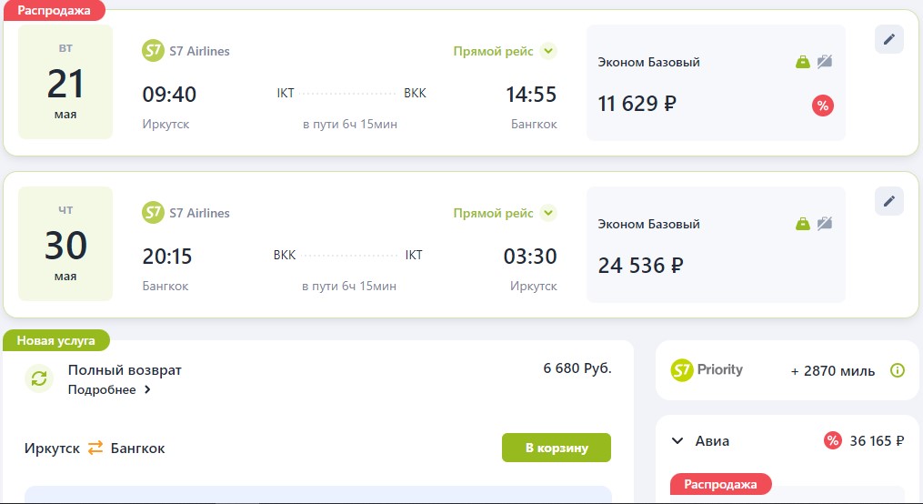 24.04-024.jpg 24.04-024.jpg