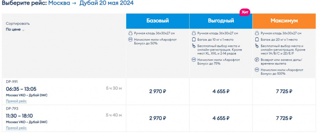 18.05-022.jpg 18.05-022.jpg