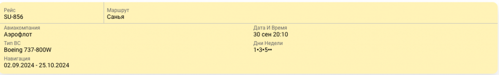 Снимок экрана 2024-07-22 в 11.28.54.png Снимок экрана 2024-07-22 в 11.28.54.png