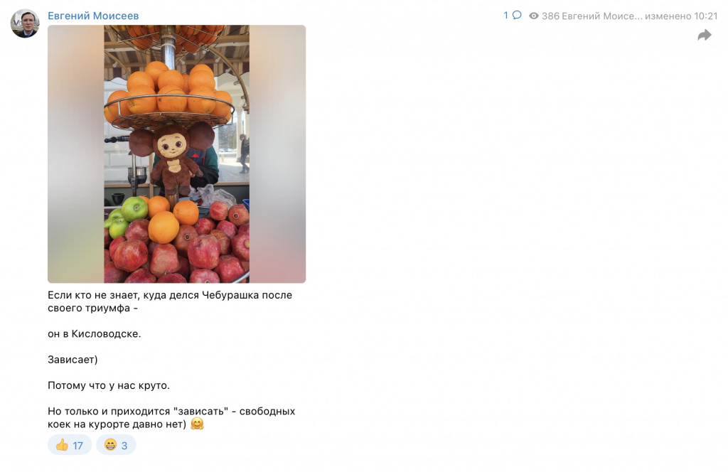 Снимок экрана 2023-03-29 в 10.40.21.jpg Снимок экрана 2023-03-29 в 10.40.21.jpg