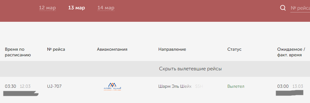 0313_нижний4.png 0313_нижний4.png