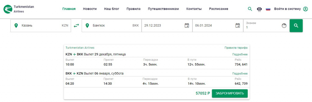 09.12-044.jpg 09.12-044.jpg