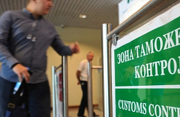 Госдума втрое повысит порог долга для запрета на выезд за границу