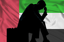 Проблемы с выдачей виз в ОАЭ продолжаются