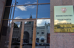 Минтранс: предложения по возобновлению чартеров в Турцию готовы