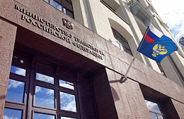 Минтранс считает Турцию безопасной