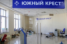 Процедура банкротства «Южного Креста» может завершиться в мае