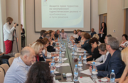 Ростуризм просят предотвратить внесение поправки «от имени и по поручению»