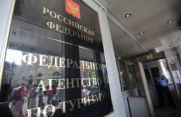 В Ростуризме прокомментировали теракты в Турции и Германии